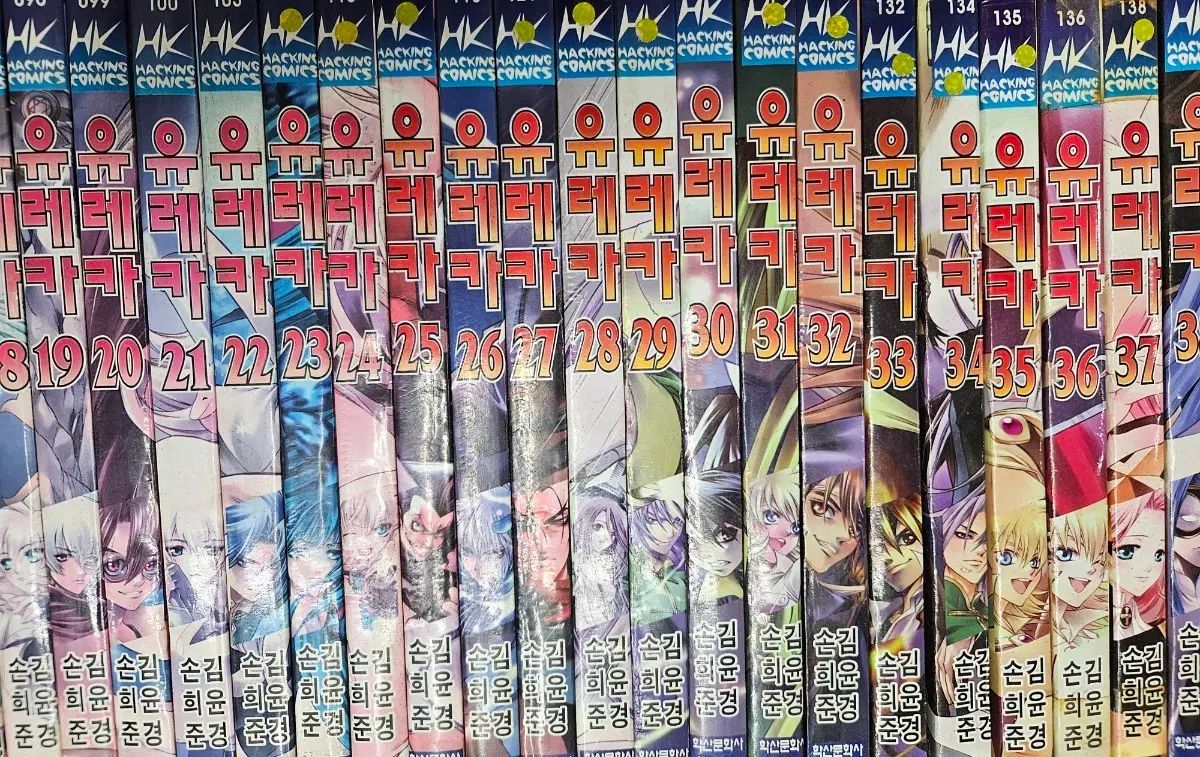 エウレカ 1 - 41 完