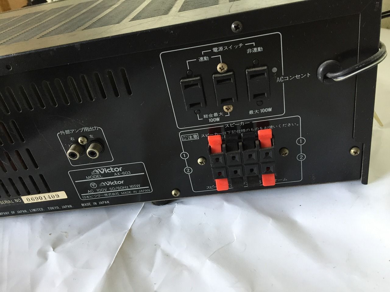 通電確認済】Victor ビクター プリメインアンプ AX-603 オーディオ