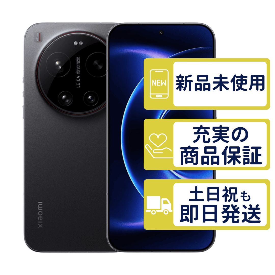 Xiaomi 17 Ultra 512GB ブラック SIMフリー 新品 - メルカリ