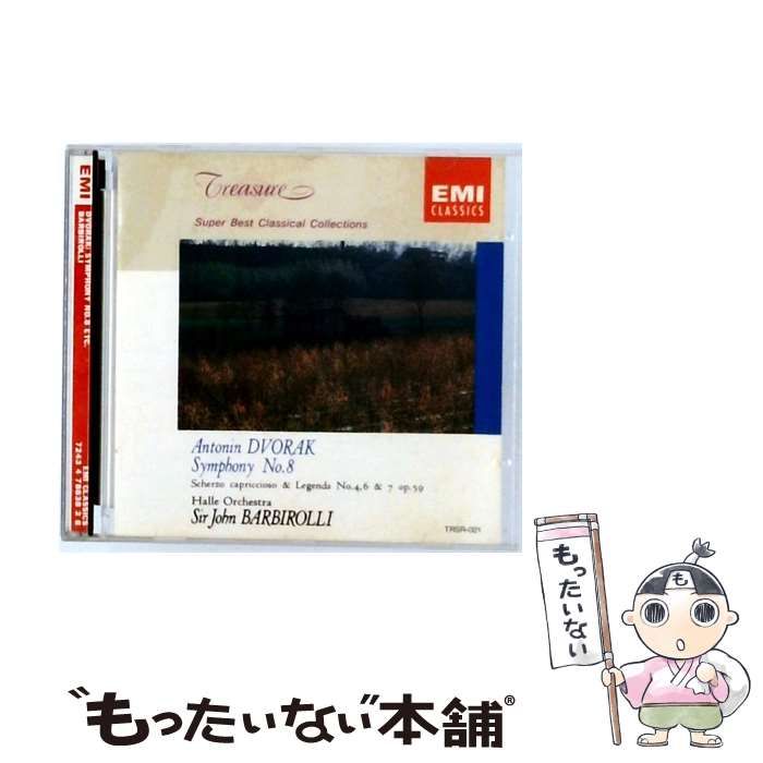 【中古】 [TRSR021] Antonin Dvorak Symphony No.8 in G, Op.88/ Legends, Op.59 / Sir John Barbirolli / EMI