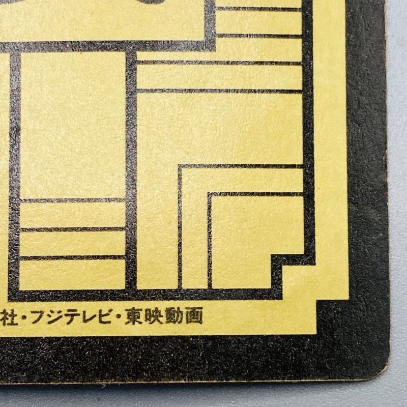 ドラゴンボールZ カードダス No.295 孫悟空 BP72000 本弾 バンダイ