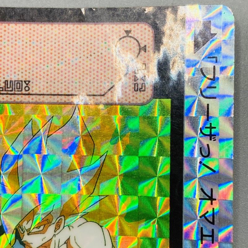 ドラゴンボールZ カードダス No.295 孫悟空 BP72000 本弾 バンダイ
