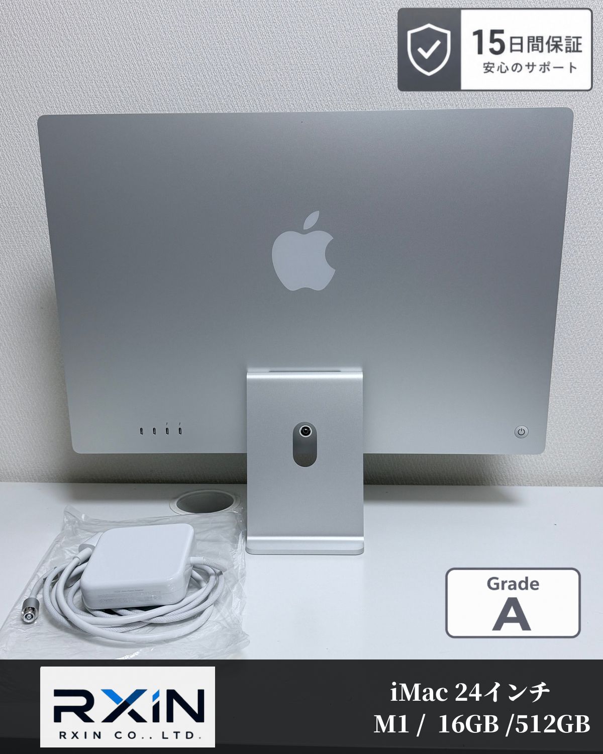 【15日保証】アップル iMac 24インチ M1 16GB 512GB A2438 美品 Aランク　即発送 57,000円