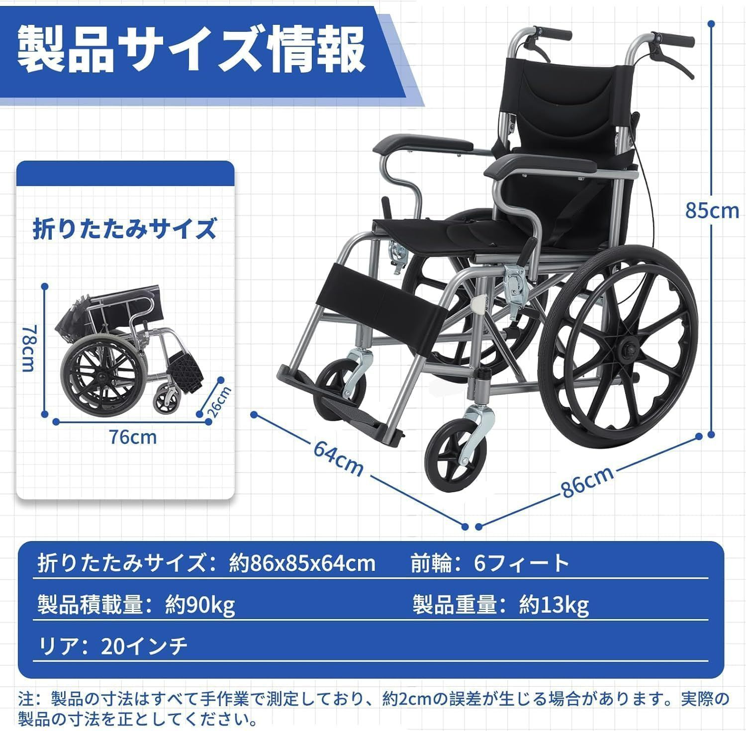 NODIBRO 介助型車椅子 折り畳み式 車いす 組み立て不要 自走式