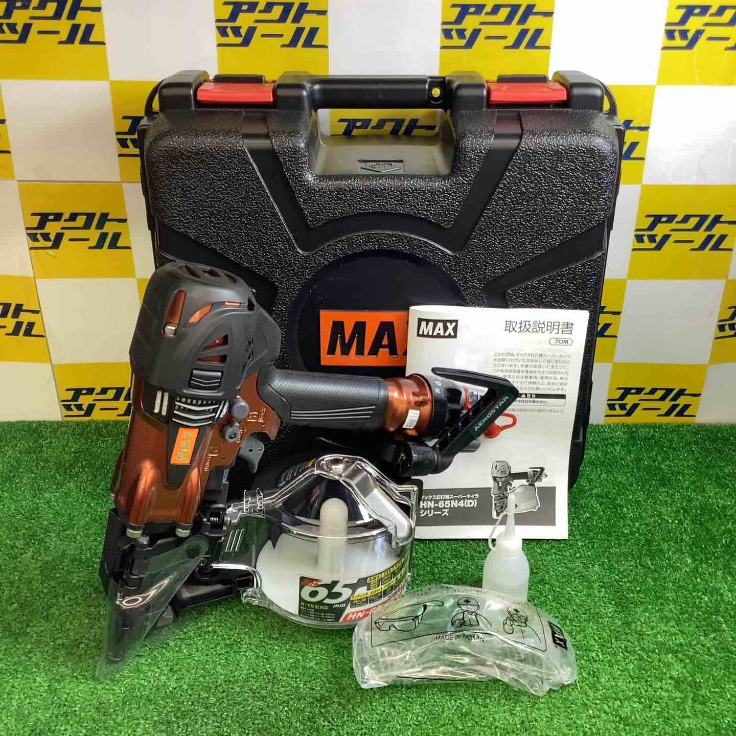 ★マックス(MAX) 高圧エア釘打ち機 HN-65N4(D)-R【越谷店】