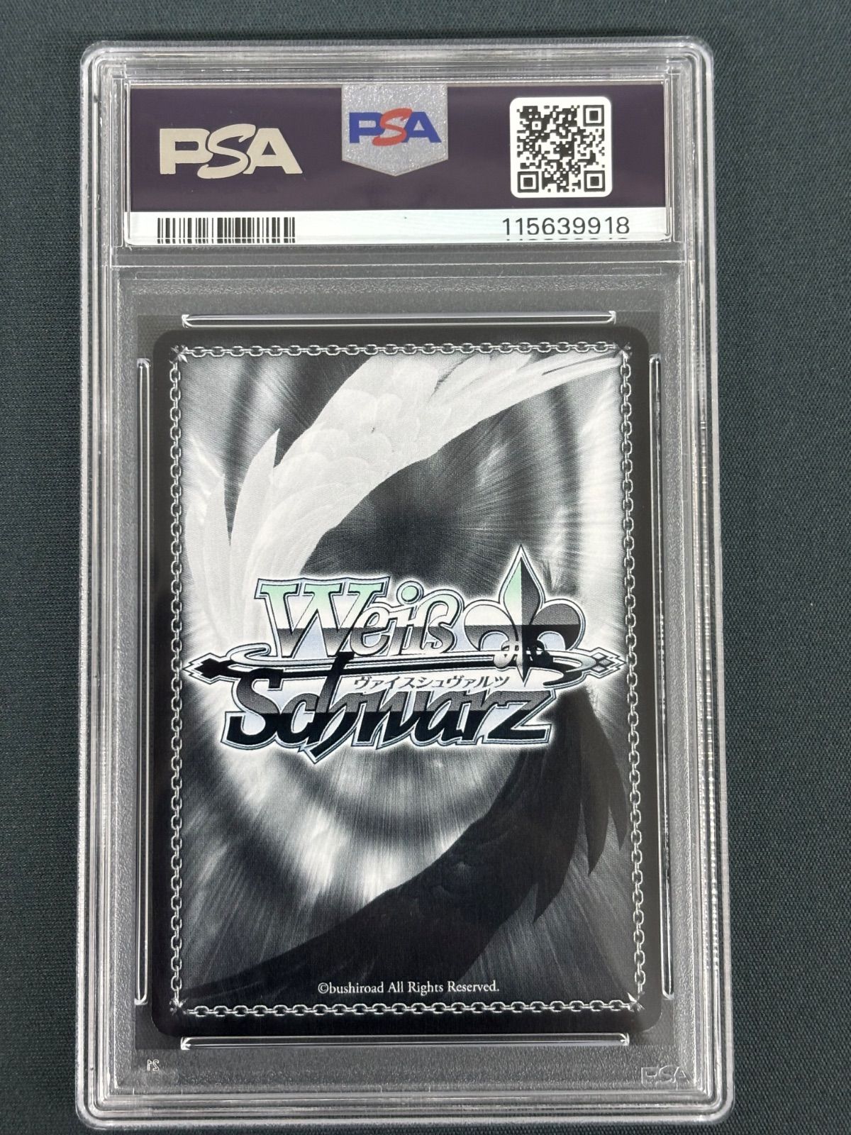 ヴァイスシュヴァルツ モダニア SP PSA10 - メルカリ