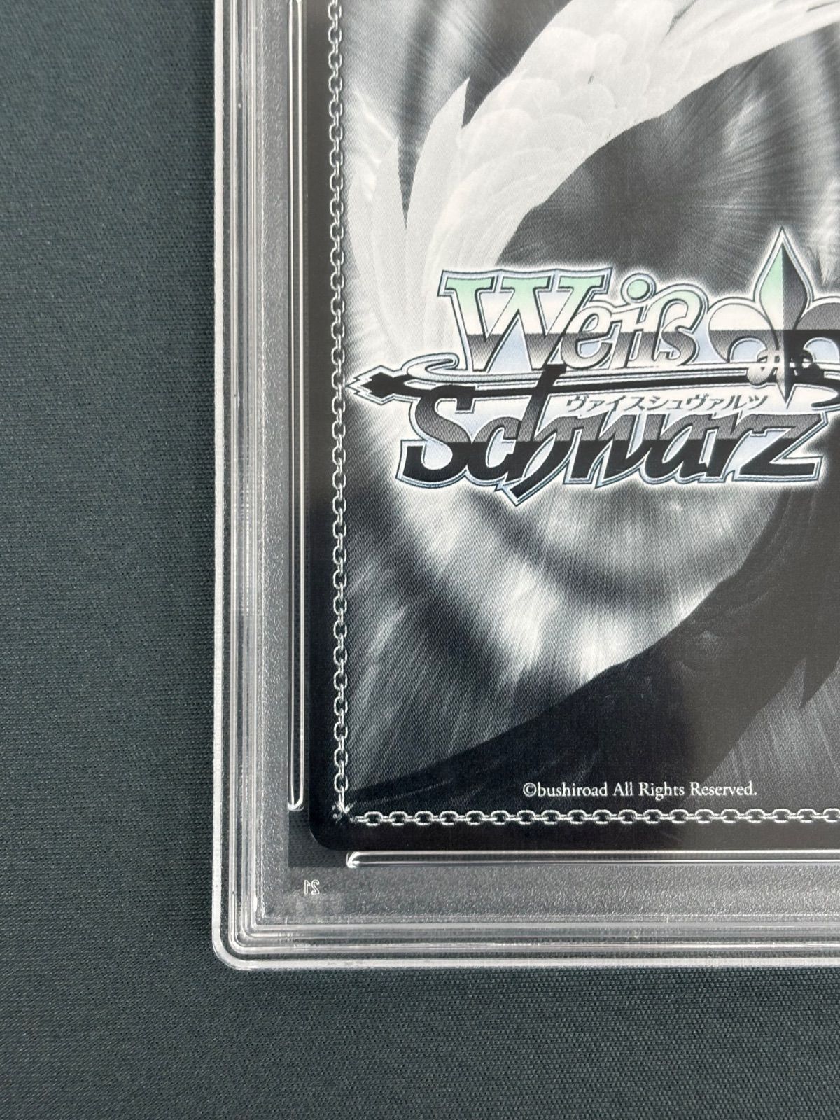 ヴァイスシュヴァルツ モダニア SP PSA10 - メルカリ