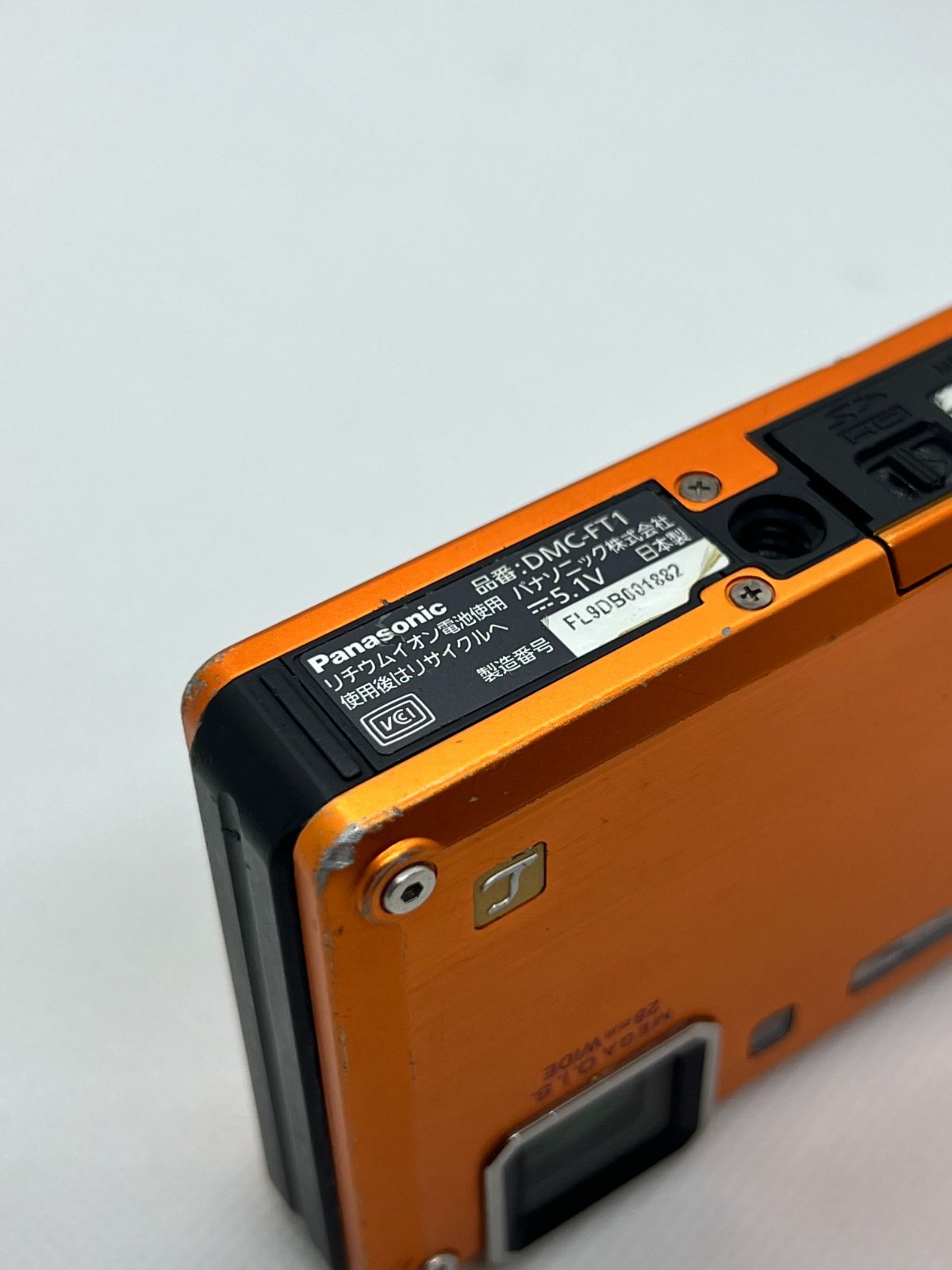 Panasonic LUMIX DMC-FT1 オレンジ 動作確認済 バッテリー・充電器付