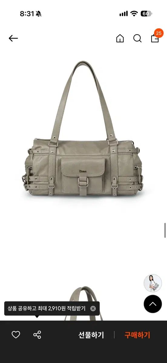 (新品)ダイニット ショルダーバッグ グレー