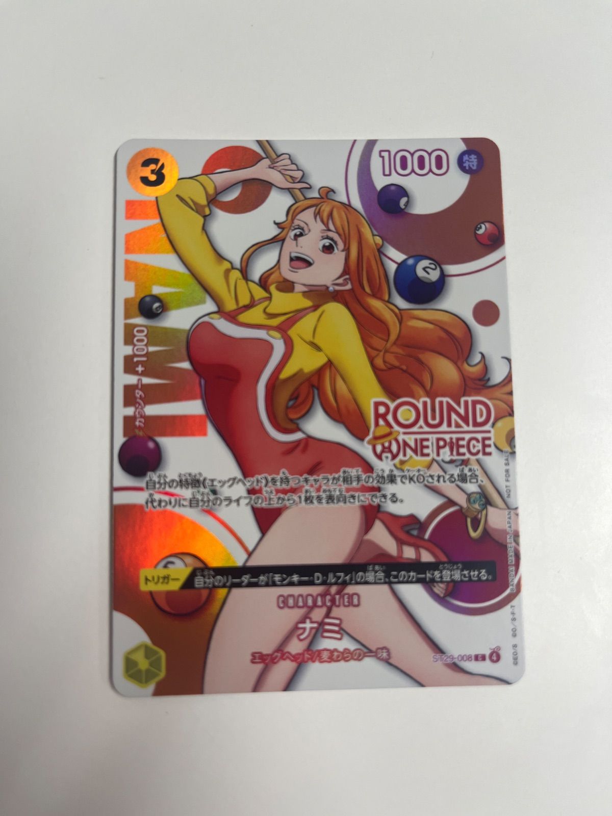 秋田】ナミ ST29-008 C ラウンドワンプロモカード - メルカリ