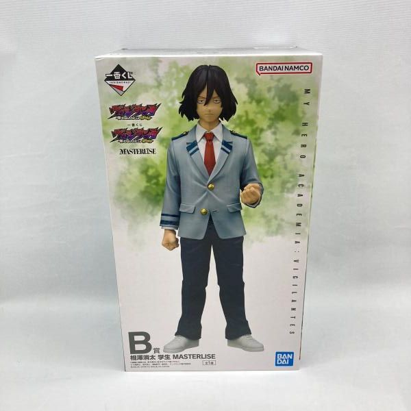 【中古】バンダイ 一番くじ ヴィジランテ -僕のヒーローアカデミア ILLEGALS- MASTERLISE B賞 相澤消太 学生 未開封品[97]