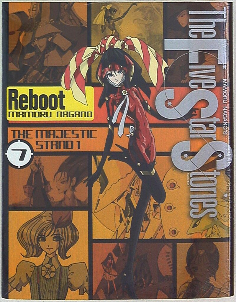 角川書店 100%コミックス 永野護 ファイブスター物語リブート 7 - メルカリ