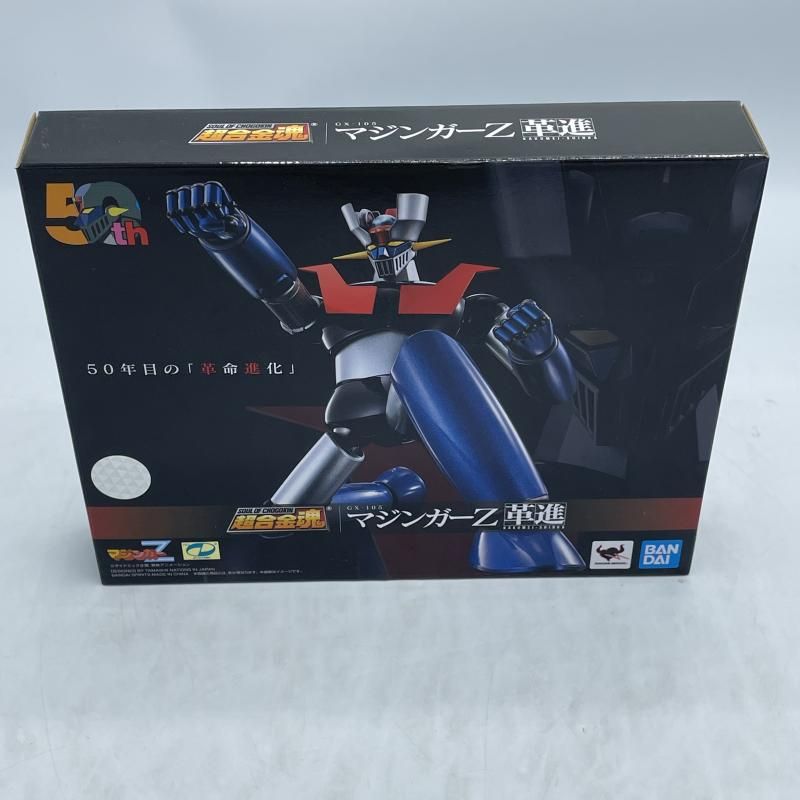 【中古】開封)超合金魂 GX-105 マジンガーZ 革進 KAKUMEI SHINKA[92] 16,642円