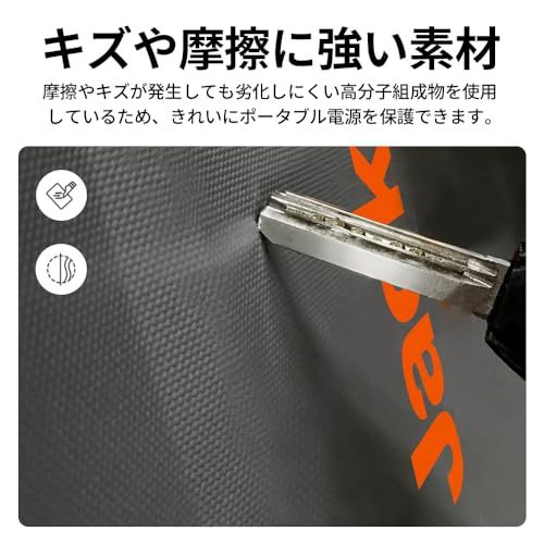 ☆新品☆Jackery ポータブル電源 収納バッグ S 240New/300New/400