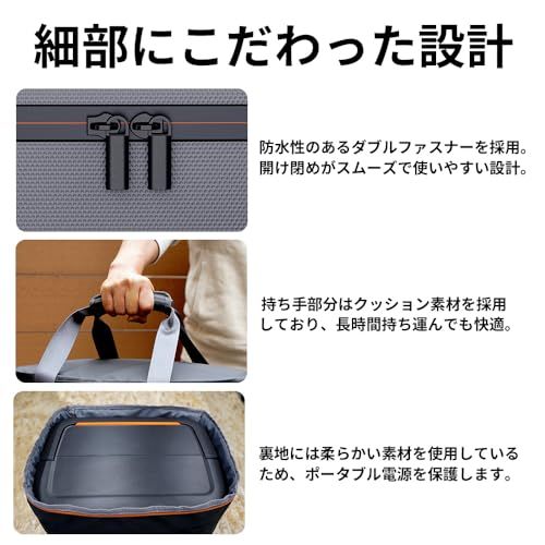 ☆新品☆Jackery ポータブル電源 収納バッグ S 240New/300New/400