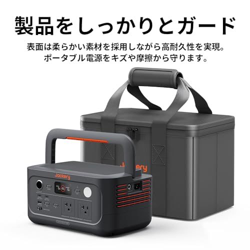 ☆新品☆Jackery ポータブル電源 収納バッグ S 240New/300New/400