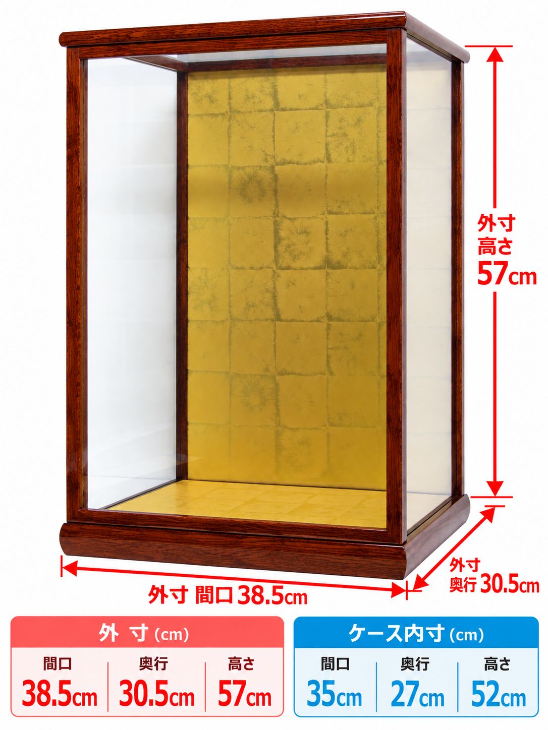 木製人形ケース 間口35×奥行27×高さ52cm（ケース内寸） ケヤキ塗り ガラス戸付 日本人形 市松人形