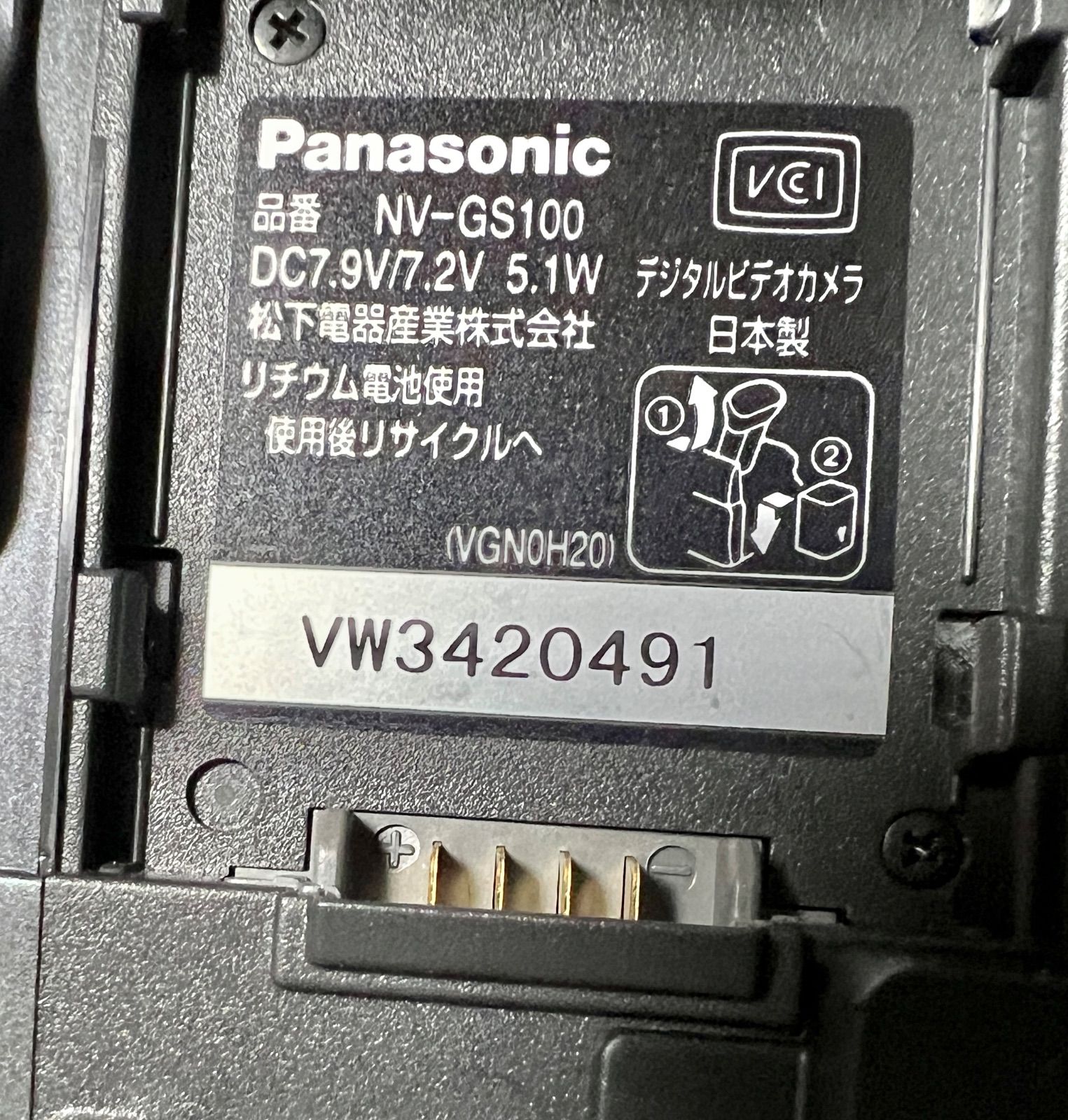 Panasonic NV-GS100 ビデオカメラ 本体 - メルカリ