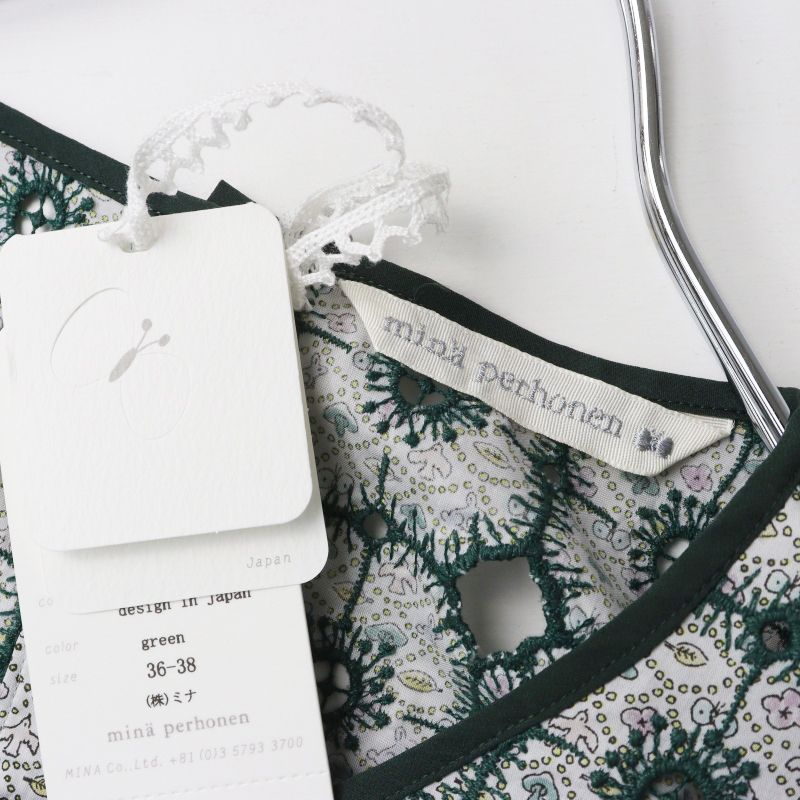 美品 2026SS ミナペルホネン mina perhonen forest wave + anemone