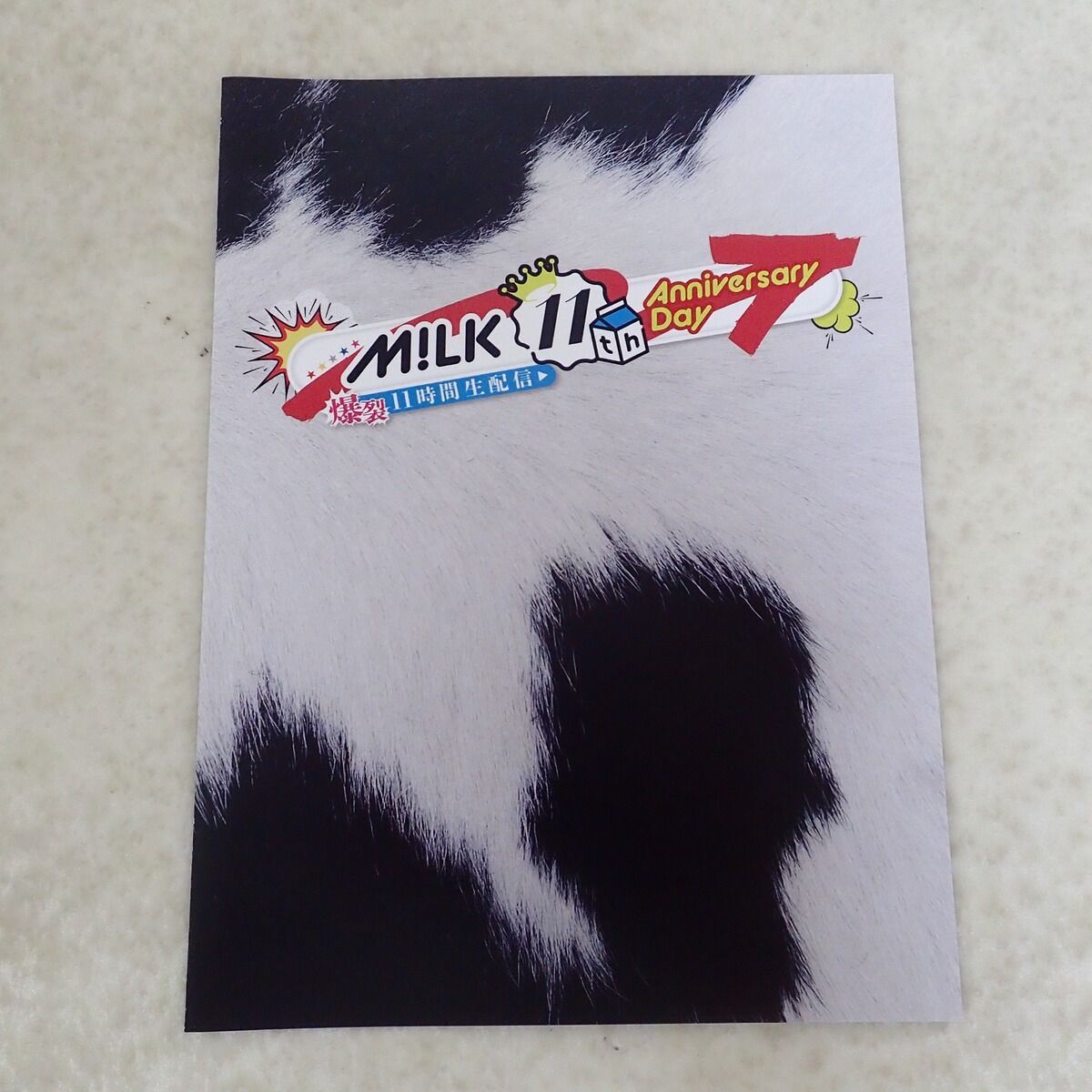 M!LK Blu-ray M!LK 11th Anniversary Day ～爆裂11時間生配信【PP