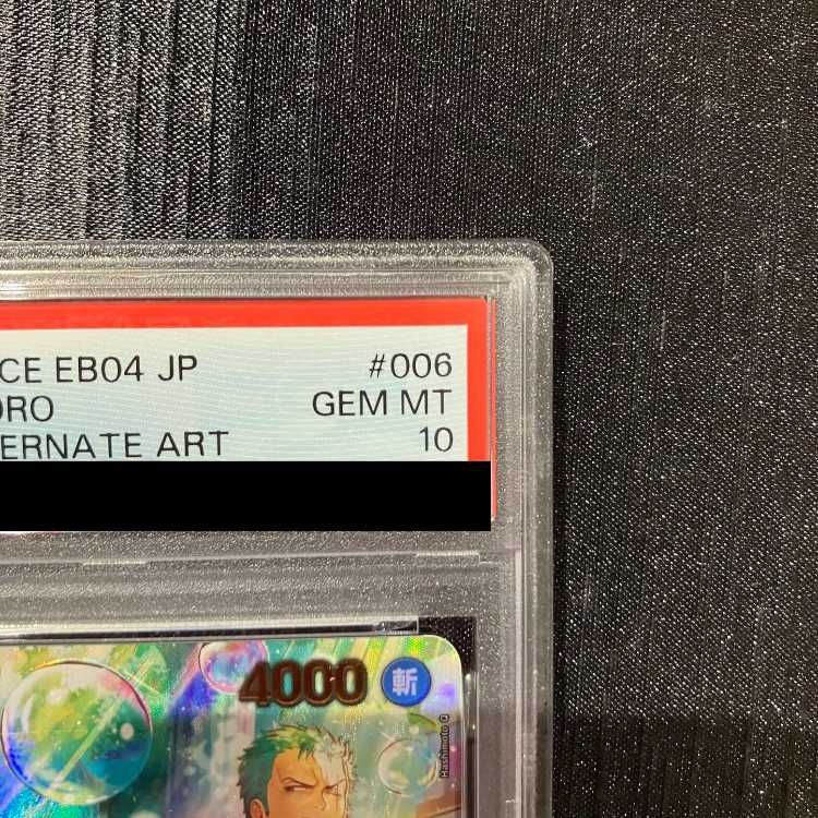 PSA10】ロロノア・ゾロ(パラレル) SP PRB02-006 1枚 - メルカリ