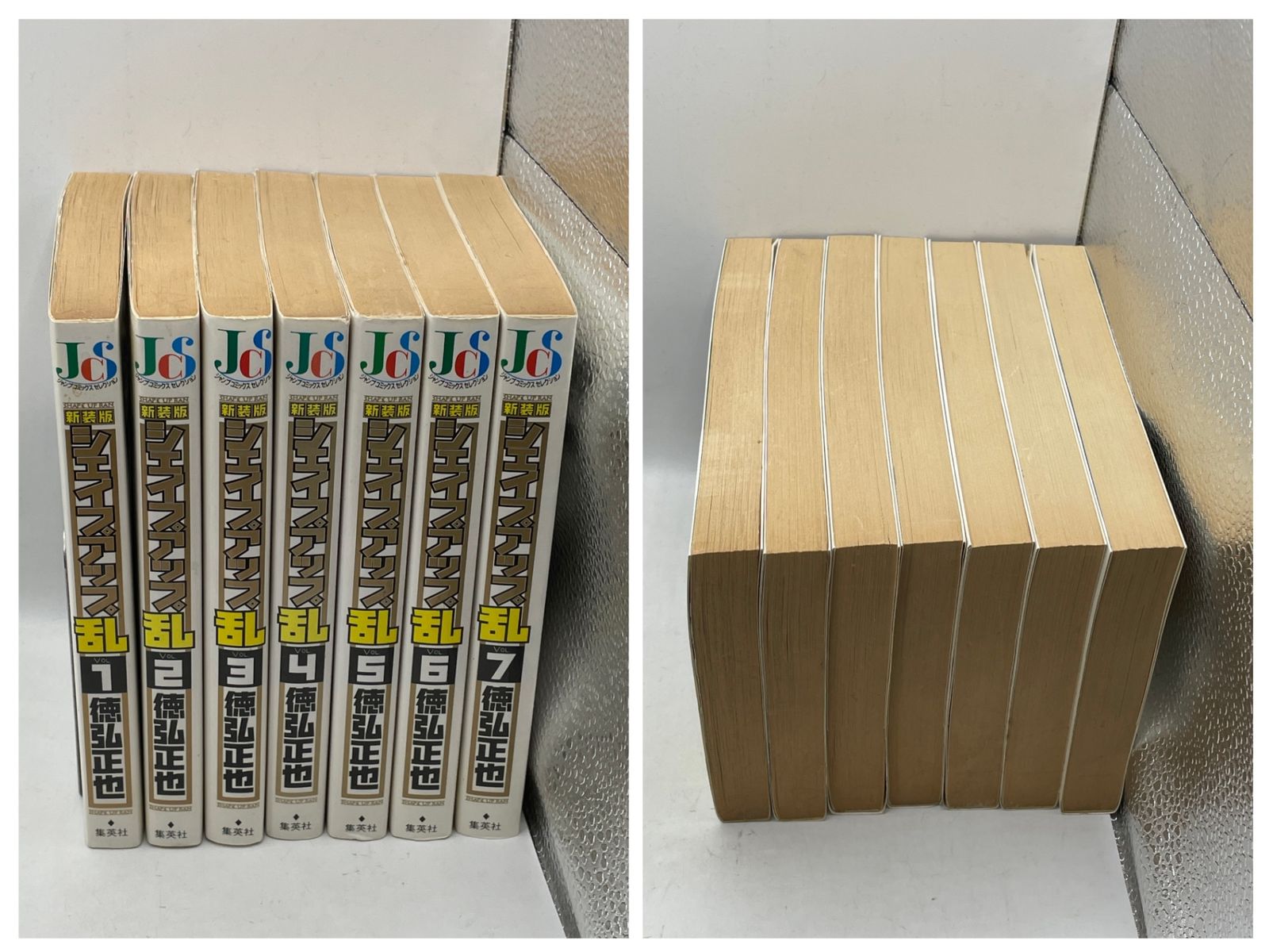 完結セット】 シェイプアップ乱 新装版 全1~7巻 徳弘 正也 ジャンプ