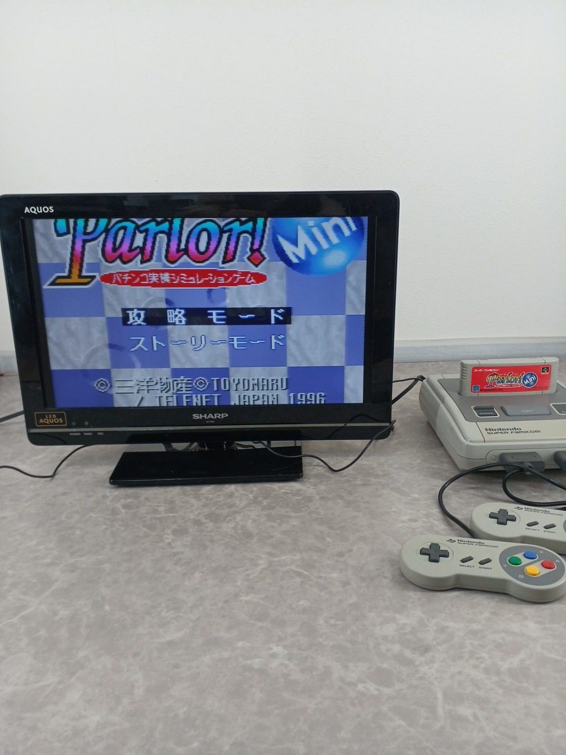 パーラー！ミニ スーパーファミコン ソフト 箱・説明書付き 簡易動作