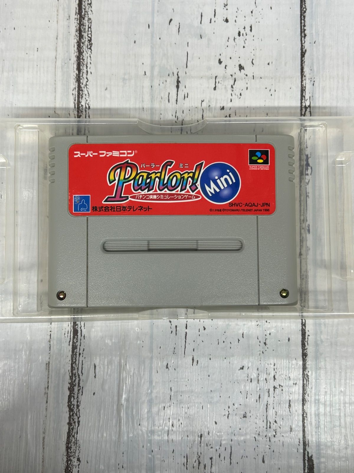パーラー！ミニ スーパーファミコン ソフト 箱・説明書付き 簡易動作