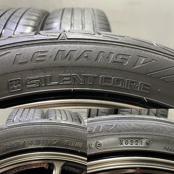 DL LE MANS Ⅴ 215/45R17】夏タイヤ【WORK EMOTION エモーション 極 17