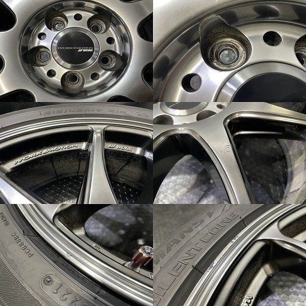 DL LE MANS Ⅴ 215/45R17】夏タイヤ【WORK EMOTION エモーション 極 17