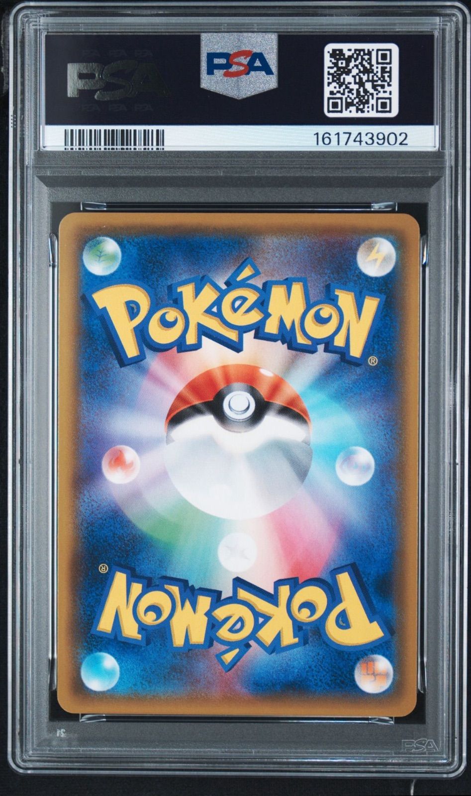 psa10】リザードン R [SM9 013/095](拡張パック「タッグボルト