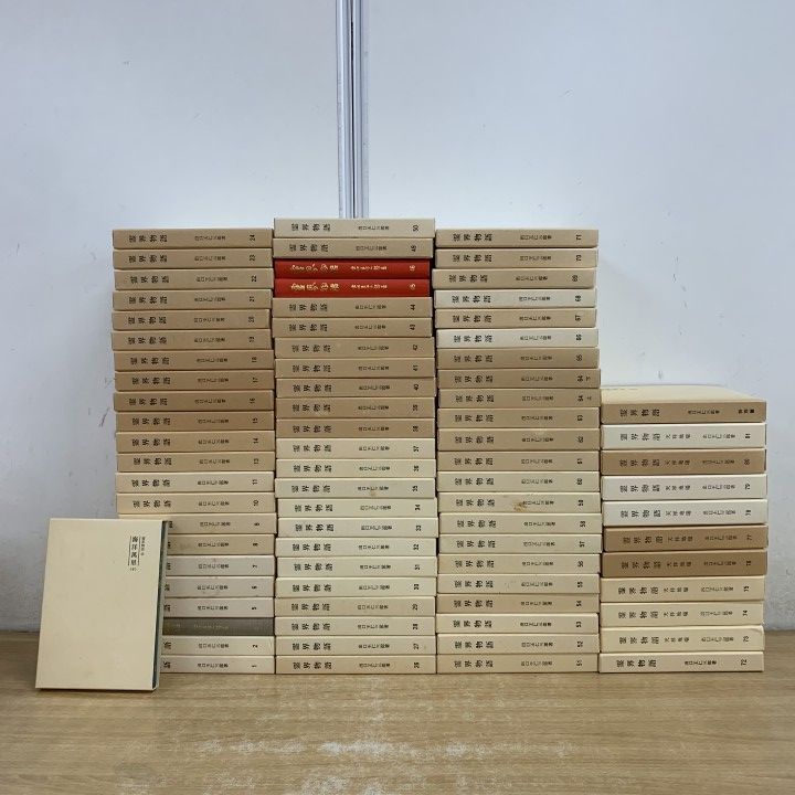 ■03)【1点限り!】霊界物語 全81巻83冊中 79冊セット/出口王仁三郎/天声社/第1巻～第81巻/特別編/霊主体従/如意宝珠/天祥地瑞/山河草木/B 46,970円