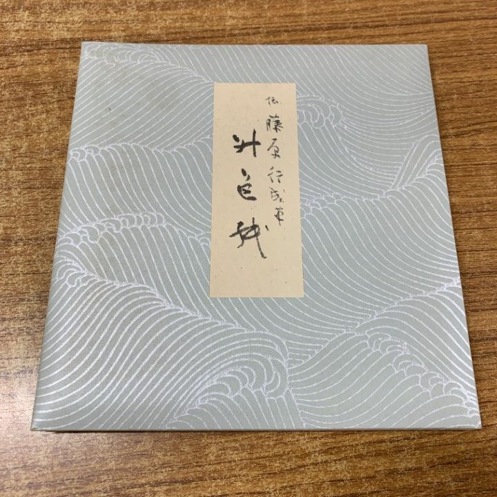 ○01)【1点限り!】升色紙 伝藤原行成筆/二玄社/平成6年/書道/A - メルカリ