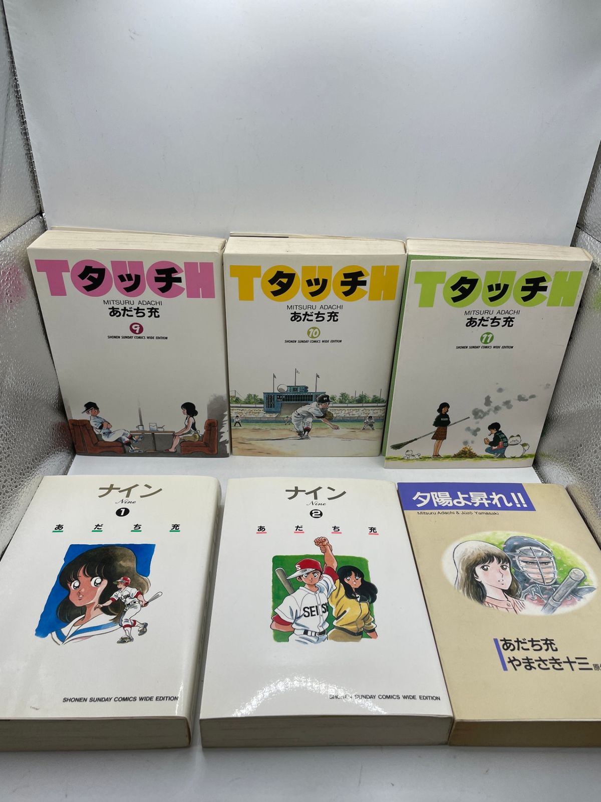 全巻セット】 あだち充 ワイド版漫画まとめ売り 計19冊セット タッチ