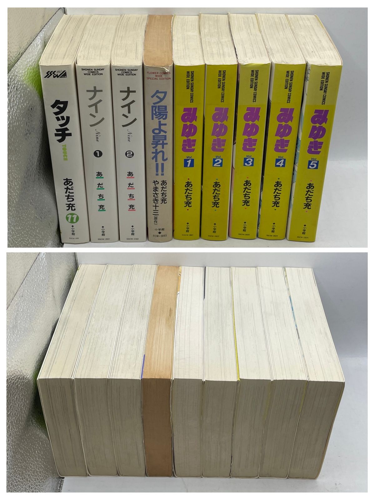 全巻セット】 あだち充 ワイド版漫画まとめ売り 計19冊セット タッチ