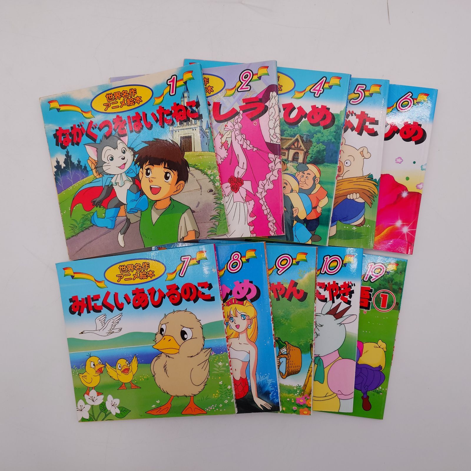 7 『世界名作アニメ絵本』 シリーズ10冊セット 【中古】 - メルカリ