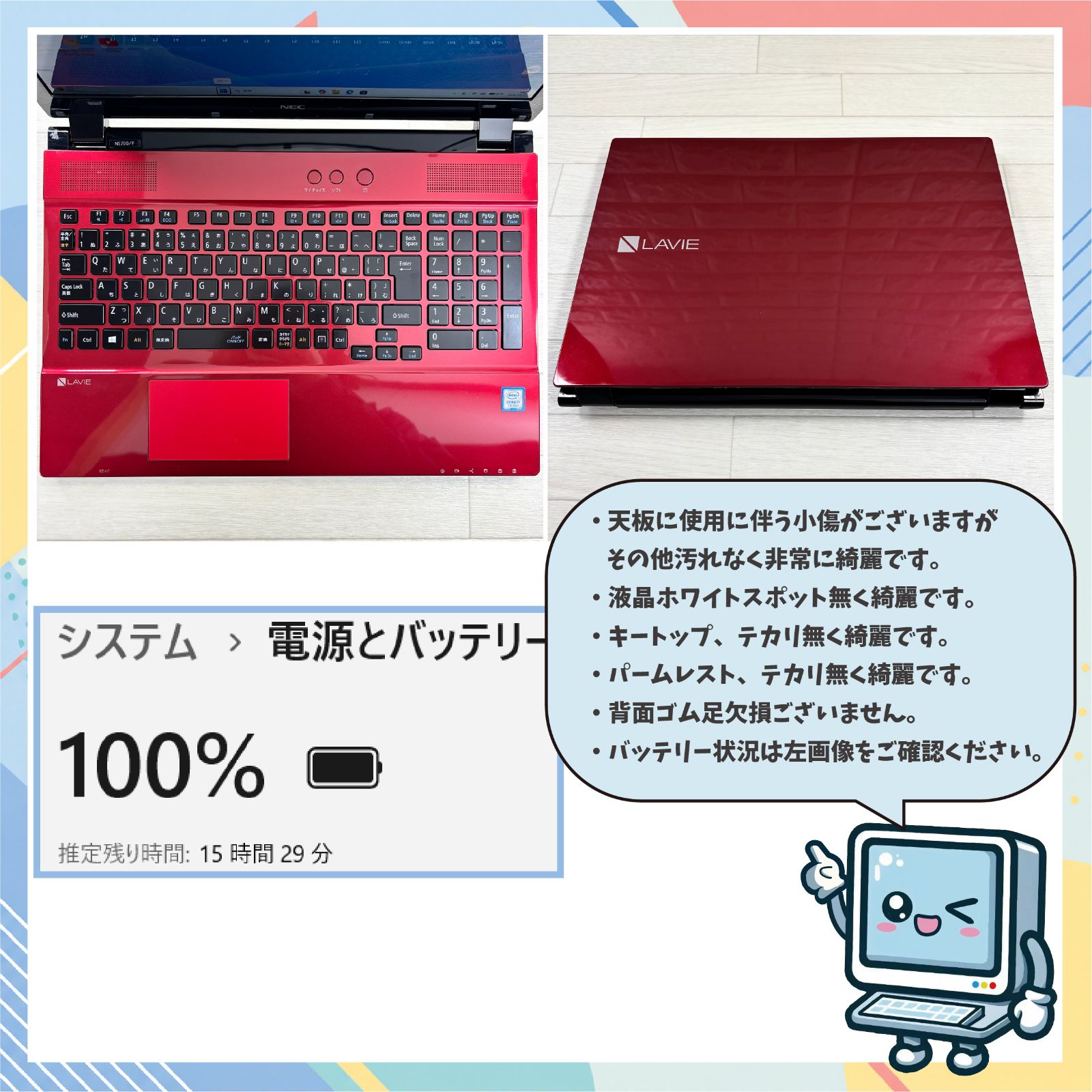 NEC LAVIE 第7世代 corei7-7500U SSD512GB メモリ16GB オフィス2024