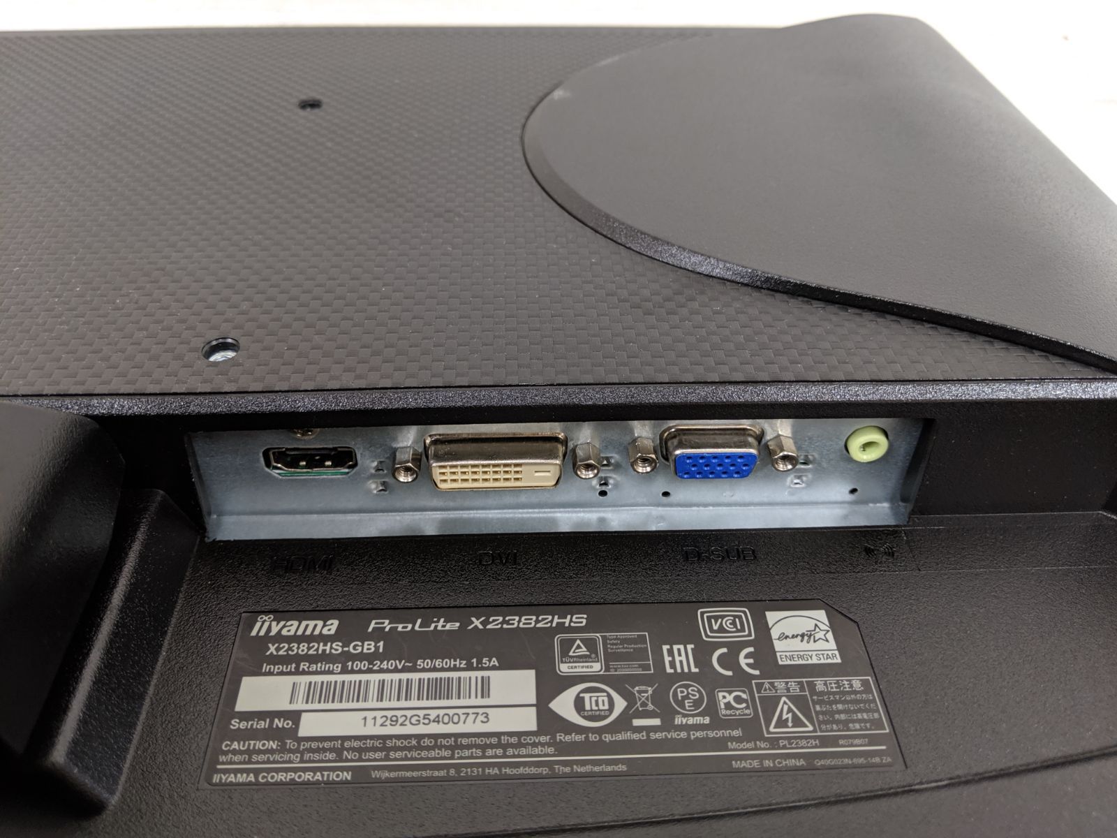 良品】iiyama ProLite X2382HS X2382HS-GB1 23インチ 液晶モニター