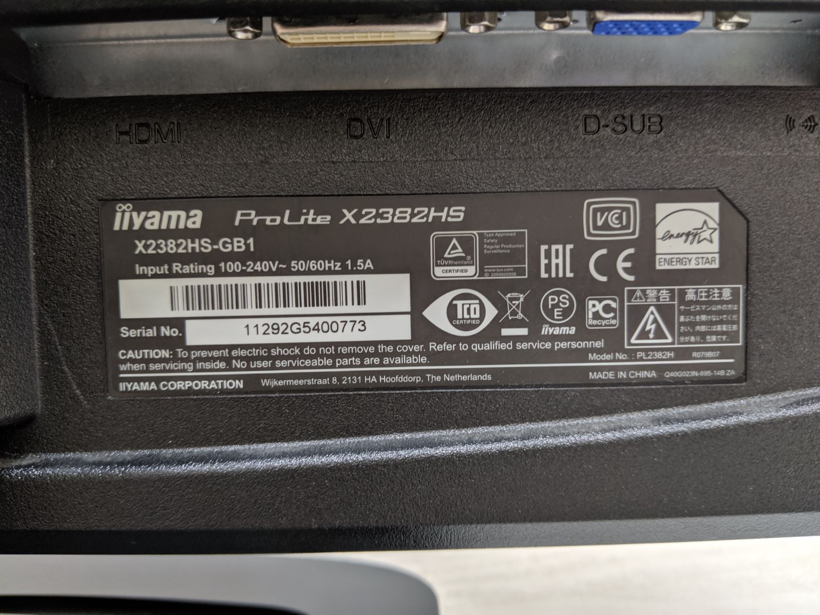 良品】iiyama ProLite X2382HS X2382HS-GB1 23インチ 液晶モニター