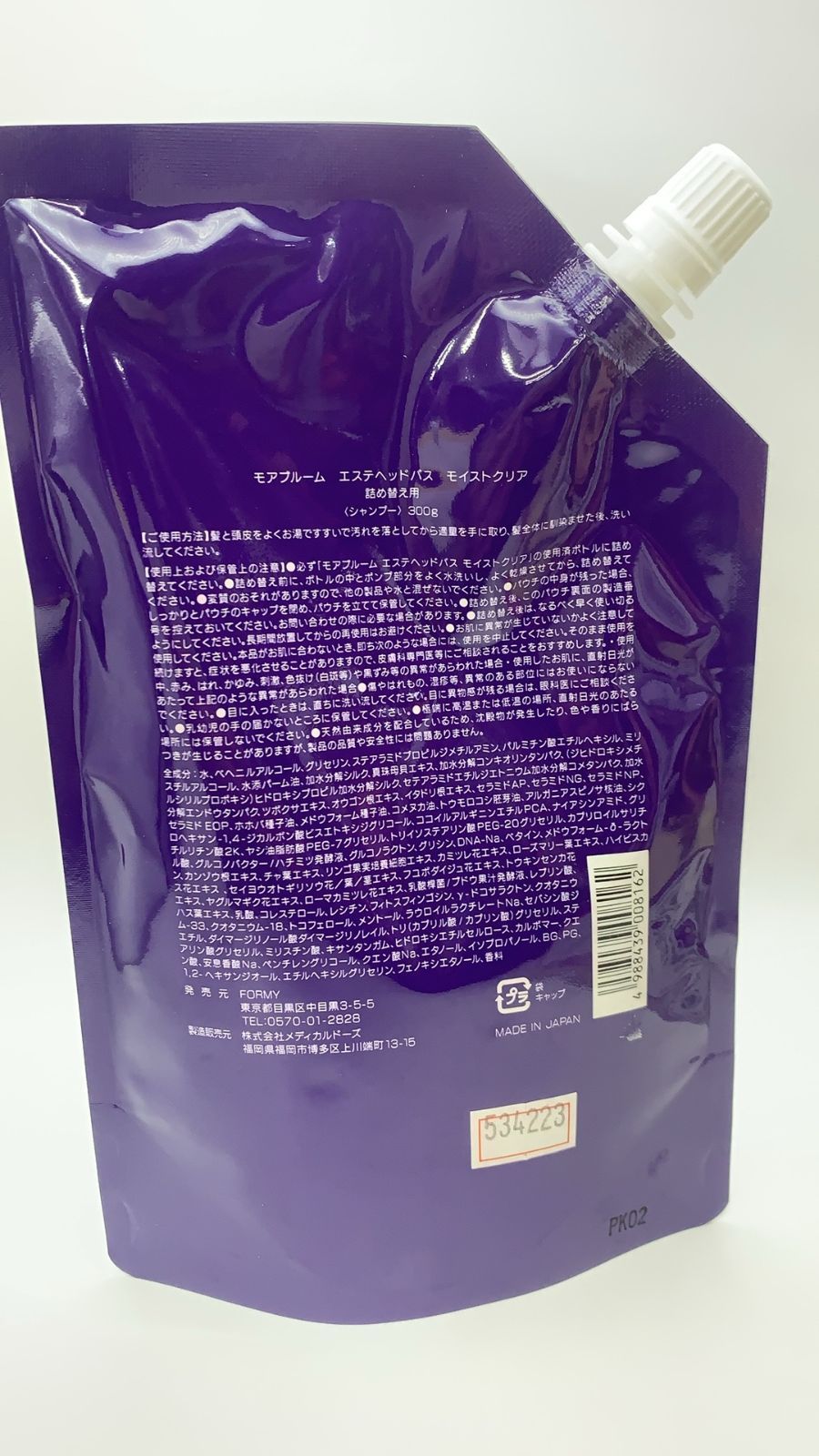 MORE BLOOM エステヘッドバス モイストクリア 詰め替え 300g クリーム