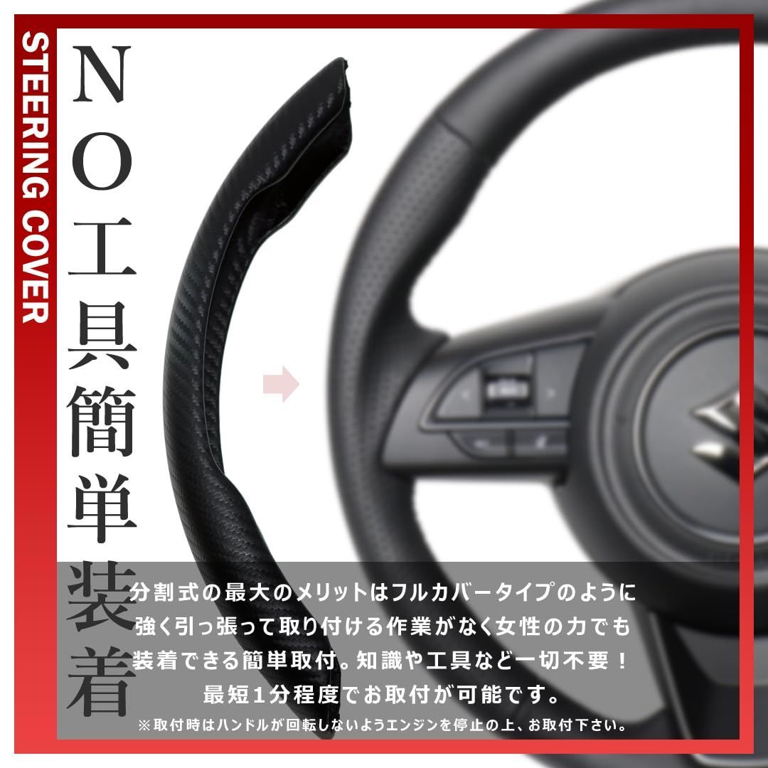 ランドクルーザー/ランクル 300系 カーボン調 ハンドルカバー