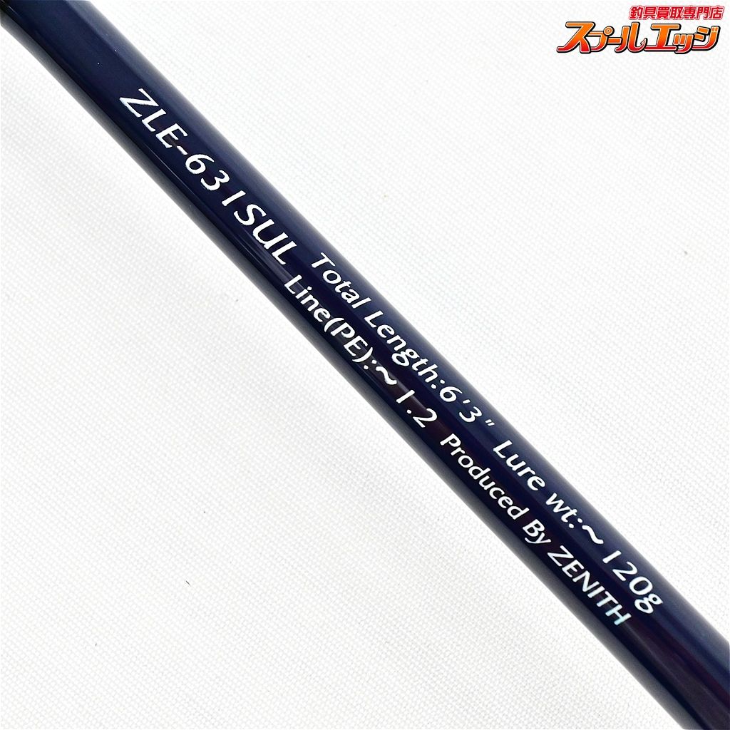 【ゼニス】 ゼロシキ ライトスペック STK ZLE-631SUL エボルブ ZENITH