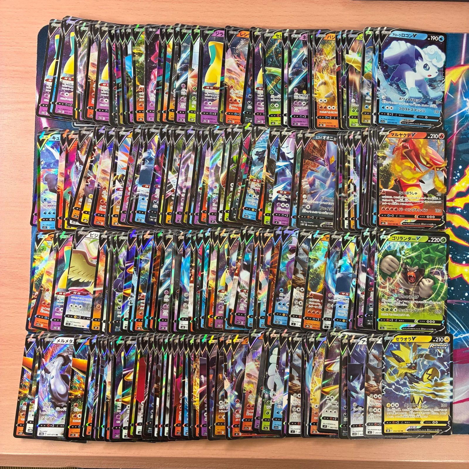 B1390 ポケモンカード Vのみ RR まとめ売り 200枚 - メルカリ