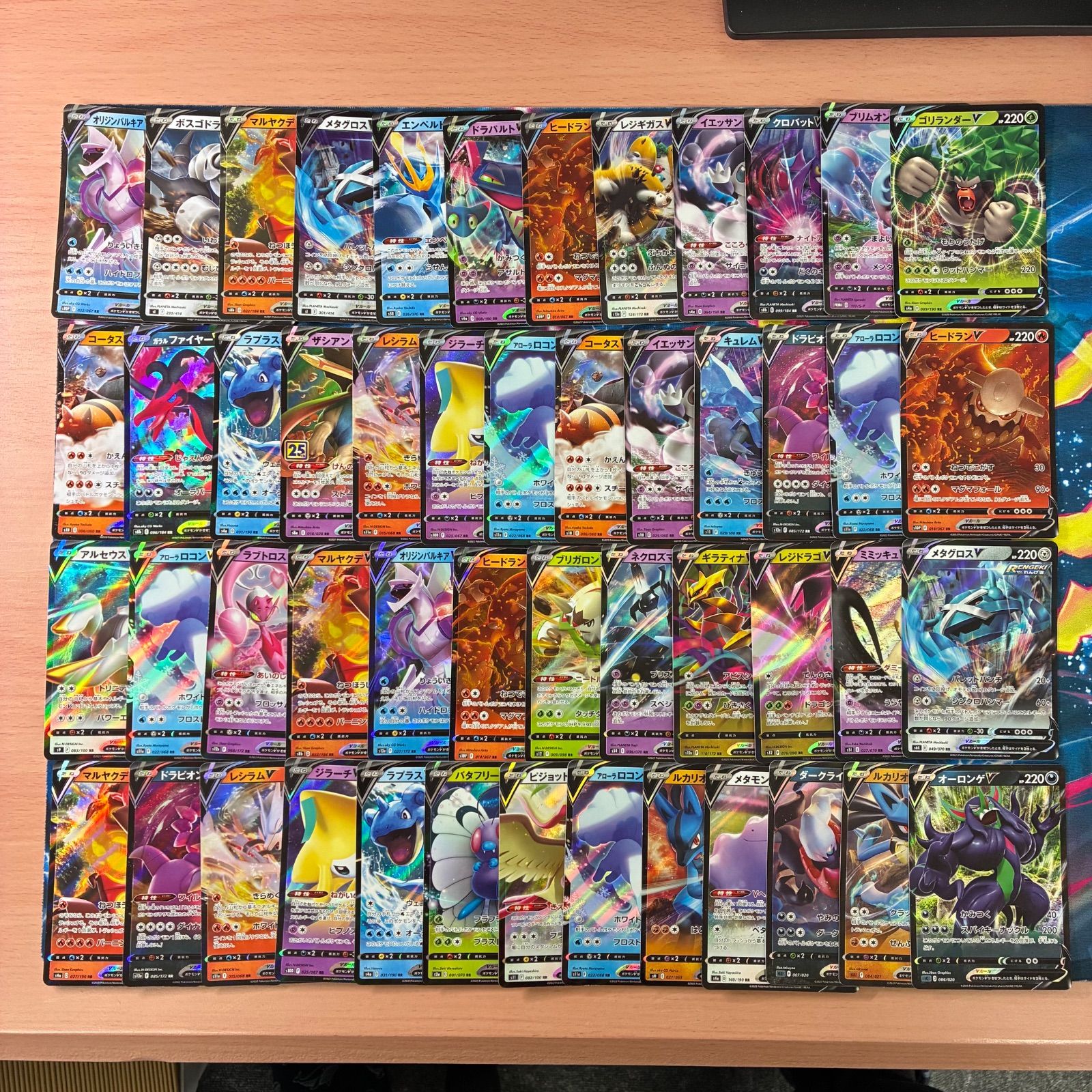 B1390 ポケモンカード Vのみ RR まとめ売り 200枚 - メルカリ