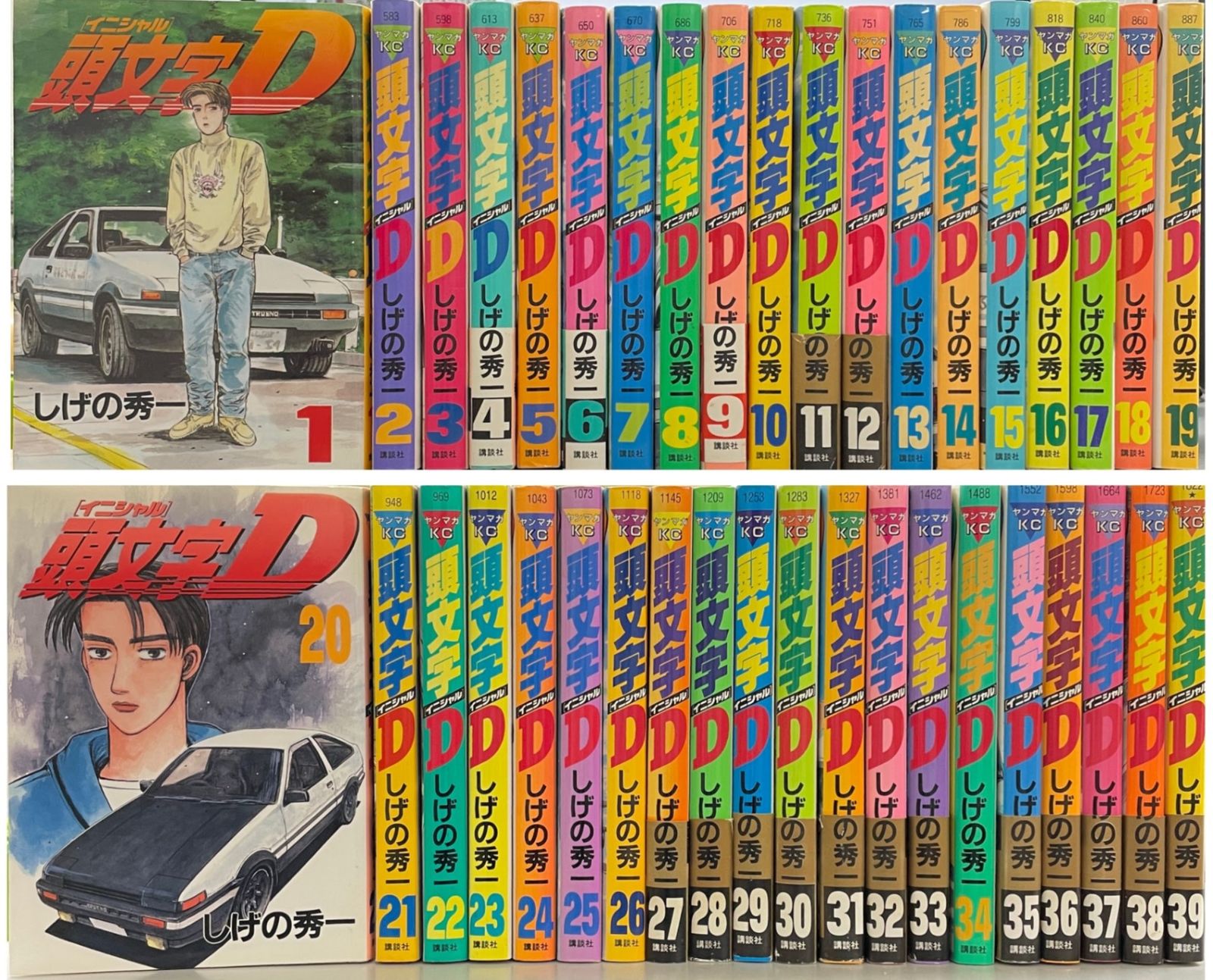 初版多数】 頭文字D イニシャルD 1~39巻セット しげの 秀一 ヤンマガKC