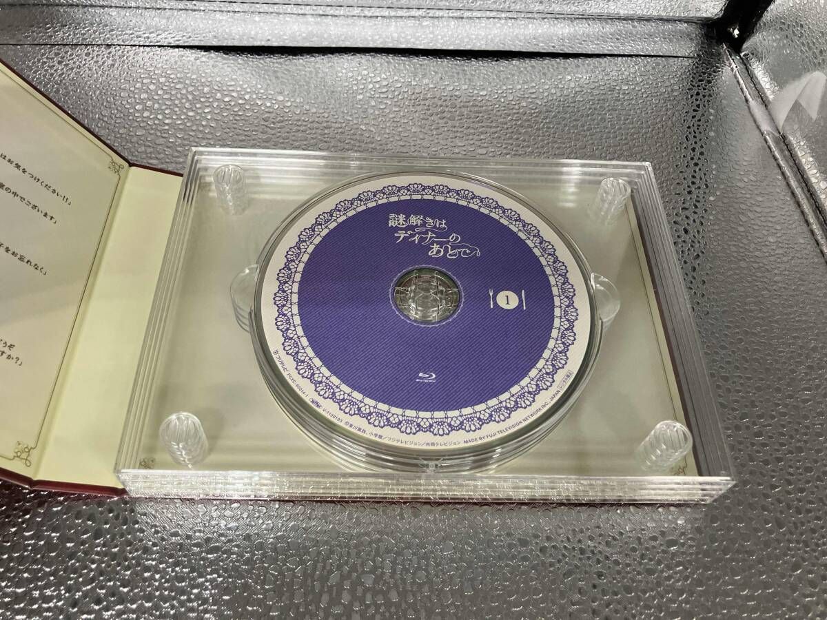 謎解きはディナーのあとで Blu-ray BOX(Blu-ray Disc) - メルカリ