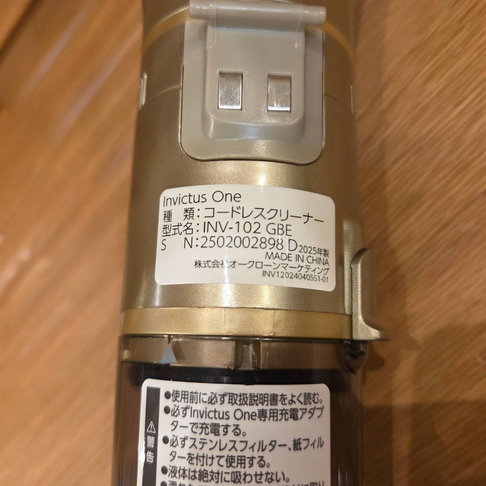 Invictus One インビクタスワン 軽量コードレスハンディクリーナー INV