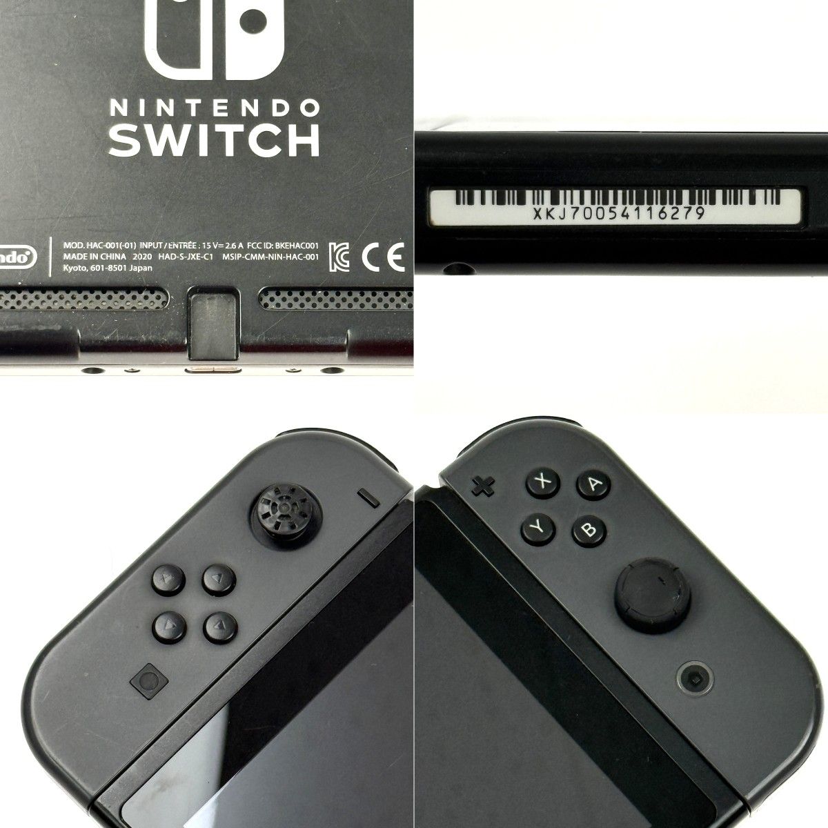 Nintendo ニンテンドウ Nintendo Switch バッテリー強化版 HAC-001(-01