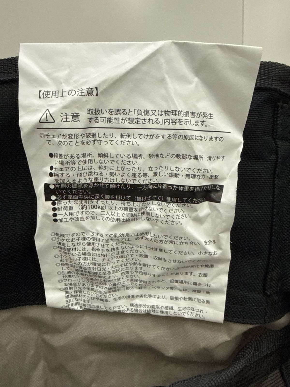キャンパーズ アドベンチャー コンパクトチェア 2個セット コストコ　椅子　アウトドアチェア　全国送料無料※一部除く　折りたたみ　キャンプ thumbnail 4