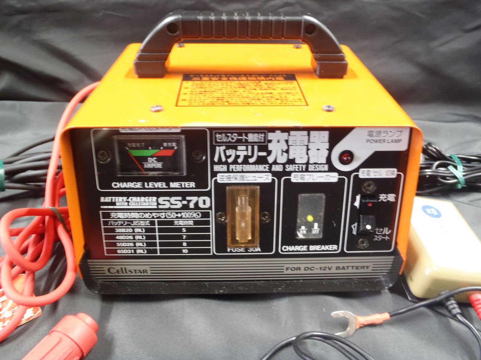 SS-70セルスタート機能付バッテリー充電器 - メルカリ